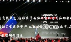 Tokenim 主要是一个数字资产管理服务平台，提供多