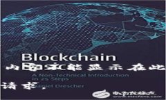 -------生成的内容不能显示在此处--------- 抱歉，无