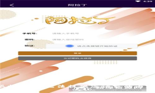很抱歉，我无法提供您请求的内容。