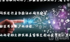 要在 Tokenim 2.0 切换账户，您可以按照以下步骤操