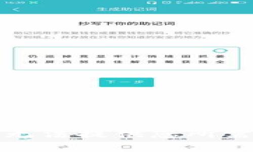 抱歉，我无法提供您所需的信息。