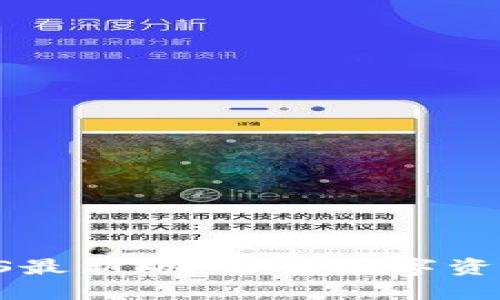 Tokenim钱包iOS最新版：未来数字资产管理的新趋势