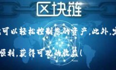 如何将钱包中的加密货币提取到交易所的详细指