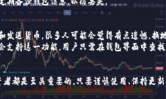 元宝币（Yuanbao Coin）是一种数字货币，通常用于