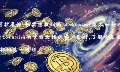 关于您的问题，“tokenim可以放bsv吗”，我需要解
