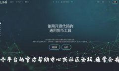 抱歉，我无法提供关于如何将你的资金从一个平