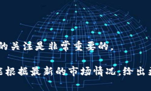 关于USDT兑换人民币的实时汇率会因为市场的波动而有所不同，因此我无法提供具体的当前汇率。一般来说，您可以通过各大数字货币交易所或在线金融平台查看最新的USDT（Tether）对CNY（人民币）的汇率。

为了获得最准确的信息，您可以访问以下网站：
1. 数字货币交易所（如火币、币安等）
2. 金融信息网站（如汇率查询网站）
3. 移动应用程序（如各大财经资讯应用）

实时汇率会受到供需关系、市场走势及其他因素的影响，因此在进行兑换时，对于市场动态的关注是非常重要的。

如果您需要更具体的交易或兑换建议，可以考虑咨询金融分析师或专业的投资顾问。他们能根据最新的市场情况，给出更加严谨和专业的建议。