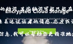 在填写 tokenim 记助词时，根据具体的语境和用途