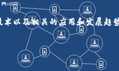 您提到的“tokenim的eos”是一个比较专业的内容主