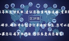 Tokenim的付款方式主要取决于该平台接受的支付方