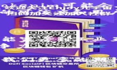 在当前的区块链和数字货币领域，越来越多的项