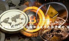 要将Tokenim钱包导入到现有的钱包中，可以按照以