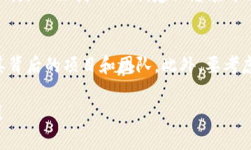 要将 Tokenim 的币提到火币网（Huobi），您需要按照一些特定的步骤进行操作。以下是有关如何操作的详细说明：

步骤一：创建火币网账户
如果您还没有火币网的账户，首先需要访问火币网官网并注册一个账户。您需要提供有效的电子邮件地址和手机号码，并设置一个安全的密码。

步骤二：完成身份验证
为了遵循合规性要求，火币网会要求您完成身份验证（KYC）。这通常需要您提供身份证明文件（如护照或身份证）以及自拍照。请确保您提供的信息真实、清晰，以便顺利通过审核。

步骤三：获取您的火币网钱包地址
在火币网账户成功注册并通过身份验证后，您需要找到您的钱包地址。具体步骤如下：
ol
    li登录您的火币网账户。/li
    li进入“资产”页面。/li
    li选择“充值”，找到您希望充值的 Tokenim 币种。/li
    li复制显示的钱包地址。/li
/ol

步骤四：设置 Tokenim 钱包
如果您还没有 Tokenim 钱包，您需要设置一个。这是您存储 Tokenim 币的地方。请确保钱包是安全的，并且能够导出私钥。您可以选择软件钱包或硬件钱包，例如 MetaMask 或 Ledger。

步骤五：将 Tokenim 币转出
在您的 Tokenim 钱包中，找到要转出的币种，输入您希望转出的数量，并粘贴您在火币网获取的钱包地址。在确认转账后，查看交易详情以确保没有错误。

步骤六：等待交易确认
转账后，您需要等待区块链网络确认交易。这可能需要几分钟到几小时，具体取决于网络的拥挤程度和您支付的交易费用。您可以在区块链浏览器上跟踪您的交易状态。

步骤七：查看火币网账户余额
一旦交易被确认，您就可以在火币网的“资产”页面查看您的余额。此时，Tokenim 币应该已经成功到账。

常见问题解答

问题一：如果我在转账过程中出错该怎么办？
真心觉得转账过程可能会让人感到紧张，毕竟区块链的交易一旦发送就无法撤回。如果您在转账过程中输入了错误的钱包地址，通常这笔钱是无法找回的。我建议您在每次转账前都多检查一次，确保地址无误。如果您确实出了错，您可以联系 Tokenim 或火币网的客服寻求帮助，但成功找回的机会非常小。

问题二：Tokenim 的币种价值如何？值得投资吗？
有点遗憾的是，Tokenim 的币种价值是高度波动的，受到市场因素的影响。如果您在考虑投资 Tokenim，建议您先做一些市场调研，了解其背后的项目和团队。此外，要考虑自己的风险承受能力，因为加密货币市场波动较大，投资必须谨慎。可以关注一些专业的分析师意见或参与社区讨论，以获得更多的信息。

无论您是初次接触加密货币，还是已有经验，遵循上述步骤可以帮助您顺利将 Tokenim 的币提到火币网。希望这些信息能为您提供帮助！