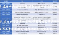 要将DGD（DigixDAO）从Token.im钱包中转出，可以按照