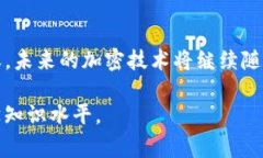 关于“crypto可以多个解密吗”，这个问题的确是