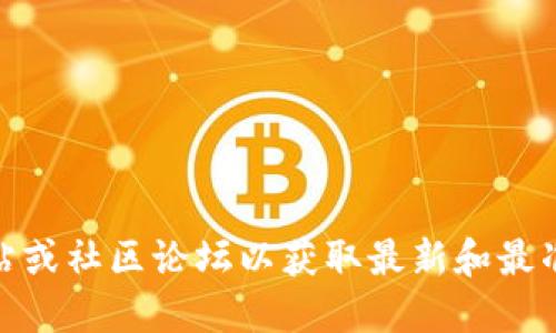 抱歉，我无法提供关于Tokenim的具体地址信息。建议你查阅相关的官方网站或社区论坛以获取最新和最准确的信息。是否需要我提供一些关于Tokenim的功能或相关主题的讨论呢？