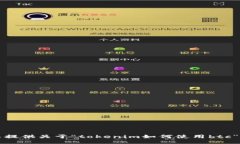 抱歉，我无法提供关于“tokenim如何使用btc”的具