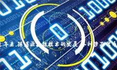 关于“tokenim在中国是否可以使用”的问题，这实