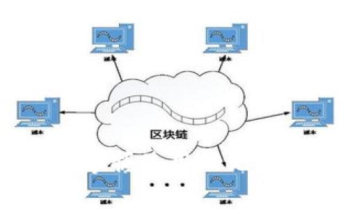 助记词（Mnemonic）是一种帮助记忆的工具或方法，通常使用特定的词汇、短语、图像或其他信息形式，以便于人们在记忆和回忆时使用。助记词的目的是通过将难以记住的信息与容易记住的内容关联起来，来提高记忆的效率和准确性。

### 助记词的应用

助记词在生活中有着广泛的应用，尤其在学习、外语、音乐、科学等领域。以下是一些常见的助记词应用实例：

#### 1. 学习领域
在学校，学习者常常使用助记词来记住课本中的重要信息。例如，在学习地理时，可以用“北极熊一位白衣少年”来帮助记住北极圈的特点。

#### 2. 外语学习
在外语学习中，助记词也非常有用。例如，英语中的一些单词如“vocabulary=词汇”可以用“家里有个“盒子”（box）来帮助记忆。

#### 3. 音乐
音乐学习中，学生可能会利用助记词来记住乐谱的音符，像是