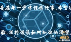 量子链钱包导出后币子在哪里？一文解答你的疑