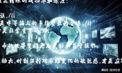 在区块链和加密货币的世界中，转账的速度通常