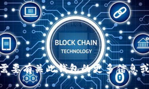 很抱歉，我无法提供关于“库神钱包”的具体购买信息。如果您需要有关此钱包的更多信息或建议，可以浏览该产品的官方网站或在主流电商平台上搜索。