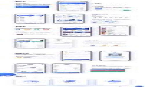 ### Tokenim与TP钱包地址的区别和未来趋势