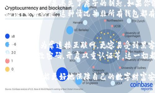 要开通加密钱包，可以按照以下步骤进行。加密钱包是用于存储数字货币的安全工具，使用户能够安全地管理他们的加密资产。接下来，我将详细说明开通加密钱包的流程。

1. 了解加密钱包的类型
在开通加密钱包之前，首先要了解加密钱包的不同类型。主要分为两种：热钱包和冷钱包。热钱包是连接互联网的，所以操作方便，但相应地安全性较低；冷钱包则没有连接互联网，安全性高，但使用相对不便。

2. 选择合适的钱包提供商
在选择钱包时，你可以根据自身需求选择不同的提供商。市场上有很多流行的加密钱包品牌，比如br
- **Coinbase Wallet**：用户友好，功能强大，适合初学者。br
- **Trust Wallet**：去中心化、开源，支持多种加密货币。br
- **Ledger Nano S**：一种硬件钱包，提供良好的安全性。br
在选择钱包时，确保其拥有良好的用户评价和安全记录。

3. 下载和安装钱包应用
选定钱包之后，可以在其官网或手机应用商店下载相应的应用程序。对于硬件钱包，按照提供的指南进行设置即可。在安装完程序后，打开应用。

4. 创建新钱包
在应用程序中找到“创建新钱包”或类似的选项。系统通常会要求你设置一个强密码，并为你的账户提供基本信息。在这一过程中，确保密码复杂且唯一，最好包含字母、数字和特殊字符。

5. 备份助记词
创建钱包时，大多数钱包都会生成一组助记词（或者称为恢复短语）。这组词是你钱包的“钥匙”，应该妥善保管。如果你的设备丢失或损坏，助记词可以帮助你恢复钱包。请在安全的地方记录这组词，切勿将其保存在在线存储中。

6. 完成设置并开始使用
根据钱包的提示完成设置后，你可以开始使用。通过钱包添加加密货币，进行交易或持有投资。在使用中，注意保护你的私钥和助记词。如果有任何异常情况，及时联系钱包提供商的客服。

7. 维护钱包的安全性
为了保持钱包的安全，定期更新应用程序，使用强密码，并开启双重验证（如果可用）。切勿在公共网络下进行交易，因为这会增加被窃取的风险。

相关问题
问题1：如果我丢失了助记词，如何找回我的钱包？
真心觉得，这是很多用户最担心的问题之一。每个加密钱包都依赖助记词来恢复，无助记词便无法恢复钱包。这就像是丢失了房子的钥匙，如果你没有备份，通常是无法再进入钱包的。
尽管如此，有些钱包提供商可能会通过其他手段帮助恢复账户，例如通过注册的电子邮件或手机号码验证。可惜的是，这种情况并非所有钱包都有支持，因此选择钱包时一定要仔细查看其恢复方式。

问题2：加密钱包中的资金安全吗？
有点遗憾的是，加密货币的安全性常常受到质疑。安全性很大程度上取决于钱包的类型和用户的操作。热钱包因为常连接互联网，更容易受到黑客攻击，因此不建议存放大额资产；而冷钱包，由于不连网，相对更安全，可以用来存储长期投资的资产。
当然，用户的操作习惯也非常重要。请确保备份助记词，定期更新软件，并谨慎对待任何可疑链接或邮件，及时修改密码，开启双重认证等，这一切都是保护你钱包安全的重要手段。

通过以上步骤，你可以顺利开通加密钱包，掌握了这个加密资产管理的基础工具后，不仅能够进行简单的交易，还能更好地保障自己的数字财富安全。希望这些信息能帮助你更顺利地进入加密货币的世界！