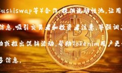 在加密货币行业中，Tokenim是一个新兴的平台或项