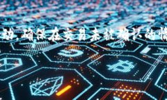 取消货币钱包中的交易通常取决于使用的具体平