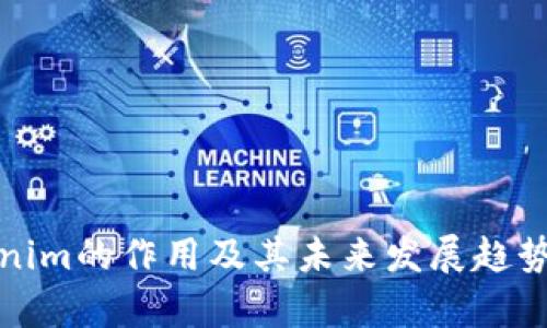 Tokenim的作用及其未来发展趋势分析