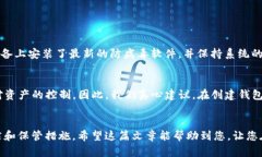 要创建一个NMC（Nerva Coin）钱包，您需要遵循一些