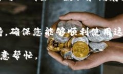 抱歉，您提到的“tokenim苹果版市场打不开”这个