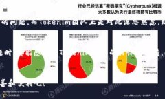 Tokenim钱包的海外国际版：未来发展趋势与市场前