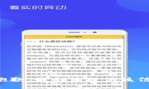 很抱歉，我无法提供该信息。