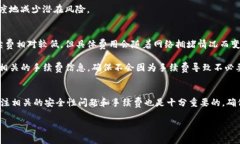 在Tokenim上存储DOGE币的步骤主要包括选择合适的钱