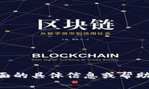 看起来您提到了与Tokenim和EOS相关的内容，如果您需要关于这方面的具体信息或帮助，请详细说明您的问题或需求，我会尽力为您提供相关的解答和建议。