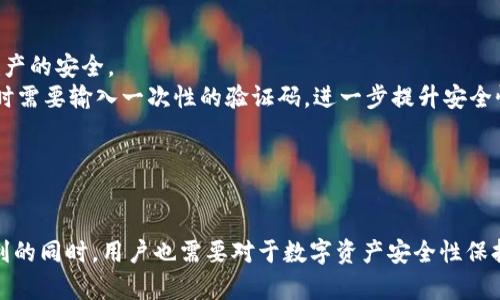 要了解Tokenim能创建哪些地址，我们首先需要明确Tokenim是什么。Tokenim是一个基于区块链技术的平台，旨在为用户提供方便的数字资产管理和交易服务。在这个平台上，用户能够创建和管理各种类型的地址，这些地址主要用于存储和转移不同的数字资产。

### Tokenim能创建的地址类型

1. 加密货币钱包地址
首先，Tokenim最基本的功能是创建加密货币钱包地址。用户可以根据需要创建不同类型的加密钱包地址，例如比特币（BTC）、以太坊（ETH）等。这些地址都是用户的数字资产存储位置，以确保资产安全和便捷的交易。

2. 非同质化代币（NFT）地址
除了主要的加密货币地址，Tokenim还支持创建非同质化代币（NFT）地址。NFT是一种特殊类型的数字资产，用于表示独特的物品或资产，例如数字艺术、音乐、游戏道具等。通过Tokenim平台，艺术家和创作者可以轻松地创建自己的NFT地址，以便出售或交易他们的作品。

3. 自定义智能合约地址
智能合约是区块链技术的一大创新，而Tokenim允许用户创建自定义的智能合约地址。通过智能合约，用户能够设定明确的执行条件，使得资产交易更加自动化和透明。这一功能对于开发者和企业尤其重要，可以帮助他们构建去中心化的应用程序（dApps）或实现复杂的交易流程。

4. 代币生成地址
另外，Tokenim还支持代币生成，用户可以根据自己的需求创建新的代币，并为其分配一个相应的代币地址。无论是用于众筹、项目融资，还是用于特定生态系统的奖励机制，这项功能都为用户提供了更多的灵活性与创新的可能性。

5. 多签名地址
为了增强资金安全性，Tokenim支持创建多签名地址。这种地址要求多个私钥的签名才能进行资金转移，适合组织、企业等需要共同管理资金的场合。这种地址的设定可以极大提升资金的安全性，并防止单点故障带来的风险。

### 可能相关的问题

问题1：如何创建Tokenim地址？
真心觉得，很多用户在第一次使用Tokenim时会对创建地址的过程感到迷惑。但其实，Tokenim的用户界面相对友好，步骤简单明了。用户只需注册并登录Tokenim账户，访问“创建地址”功能，选择所需的地址类型，然后根据系统提示输入相关信息即可完成创建。
在这里，值得注意的是，不同类型的地址可能需要用户提供不同的信息。例如，创建NFT地址时，用户需提供作品的相关链接或文件，同时设置作品的描述和售价。而对于加密货币钱包地址，用户只需简单点击“生成”的按钮。


问题2：Tokenim地址的安全性如何保障？
有点遗憾的是，许多用户在进行数字资产交易时对安全性存有疑虑。Tokenim对此非常重视，平台采取了多种安全措施来保障用户资产的安全。
首先，Tokenim使用了先进的加密技术，以保护用户的私钥和交易信息。其次，提供了双重身份验证（2FA）功能，用户在进行重要操作时需要输入一次性的验证码，进一步提升安全性。此外，平台定期进行安全审计，确保整个系统的安全性和可靠性。
但用户自己也需保持警惕，不要将私钥或账户信息分享给他人，并定期更新密码，以防止潜在的安全威胁。

### 结语

总而言之，Tokenim为用户提供了丰富多样的地址创建功能，满足了不同用户在数字资产管理及交易上的需求。然而，在享受这些便利的同时，用户也需要对于数字资产安全性保持高度的警觉，只有这样才能更好地保护自己的资产。在未来，我们可以期待Tokenim在用户体验和安全保障方面的不断创新与发展。