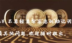 要绑定 TokenIm 钱包地址到 Core，您可以遵循以下步