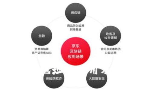 ### Tokenim地址的作用及其未来发展趋势