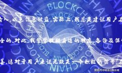 找回Tokenim钱包中的以前钱包的过程虽然可能有些