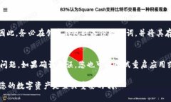 要将 Tokenim（或其他类似加密货币钱包应用）的数