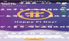 要在 Tokenim 上添加 BTC（比特币），您可以按照以