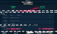 创建一个数字货币钱包是进行加密货币交易的第