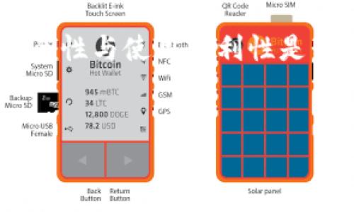 在区块链和加密货币的世界中，TokenIM 是一个颇具人气的数字资产管理工具。它不仅能让用户轻松管理他们的数字资产，还支持快速转出和兑换各种加密货币。在这篇文章中，我们将深入探讨如何通过 TokenIM 转出币的过程，以及相关的技巧和最佳实践。

TokenIM简介
TokenIM 是一款支持多种链上资产的小程序钱包，无需下载，用户可以轻松地通过手机浏览器访问其网站。它提供了一系列功能，包括存储、交易和管理各种加密资产的能力。用户只需输入他们的私钥即可安全访问他们的数字钱包。

转出币的基本步骤
如果你想通过 TokenIM 转出你的币，可以按照以下步骤进行操作：
ol
    li
        strong登录钱包/strong: 首先，你需要访问 TokenIM 网站并使用你的钱包私钥进行登录。
    /li
    li
        strong选择转出选项/strong: 登录后，在主界面上找到“转出”或“发送”功能。
    /li
    li
        strong填写收款地址/strong: 输入你要转出币的目标地址，确保地址的准确性，以免发生资金损失。
    /li
    li
        strong填写转出数量/strong: 在相应的字段中填写你想转出的币的数量。
    /li
    li
        strong确认交易/strong: 核对所有信息无误后，点击确认按钮，完成交易。/li
/ol

注意事项
在进行币的转出时，有几个关键的注意事项需要留心：
ul
    listrong验证地址/strong: 输入的钱包地址一定要准确，这是防止错误转账的第一道防线。/li
    listrong网络费用/strong: 进行转出时，通常需要支付一定的网络手续费，提前了解这些费用以便妥善安排。/li
    listrong私钥安全/strong: 在使用 TokenIM 进行操作时，务必确保私钥的安全性，绝不要随意泄露给他人。/li
    listrong确认交易状态/strong: 发送后，可以在区块链浏览器上查询交易状态，确保钱款顺利到账。/li
/ul

可能出现的问题和解决方案

h4问题1: 如果转出后我没有收到币该怎么处理？/h4
首先，遇到币未到账的情况时，真心觉得事情很麻烦，但请不要惊慌。你可以按照以下方式进行排查：
ol
    listrong检查交易记录/strong: 进入 TokenIM 钱包，查看近期的交易记录，确认交易是否成功。如果显示未成功，可以查看错误信息。/li
    listrong查看区块链状态/strong: 使用区块链浏览器（如 Etherscan 等）查询你的交易哈希（交易ID），了解当前交易的状态。如果状态为“Pending”，说明交易仍在处理中。/li
    listrong核对地址/strong: 确认你是否将币转出了正确的地址，如果输入错误，则可能会导致币转到错误的地方。/li
    listrong联系客服/strong: 如果经过以上检查仍未解决问题，建议联系 TokenIM 客服，寻求进一步帮助。/li
/ol

h4问题2: 如何确保我的 TokenIM 钱包安全？/h4
真心觉得保护自己的钱包安全是非常重要的，以下是几条建议：
ul
    listrong使用强密码/strong: 设置一个复杂且独特的密码，避免使用诸如“123456”等常用密码。/li
    listrong开启双重认证/strong: 如果 TokenIM 支持双重认证功能，请务必启用，额外的安全设置可以大大提高账户安全性。/li
    listrong定期备份/strong: 定期将你的钱包备份到安全的地方，以防设备丢失或损坏。/li
    listrong保持软件更新/strong: 确保你使用的 TokenIM 是最新版本，及时更新可以避免安全漏洞。/li
/ul

总结
通过 TokenIM 转出币的过程并不复杂，只需遵循步骤，相信大家都能够顺利完成这项任务。面对数字资产，真心觉得，安全性与使用便利性是我们最需关注的。希望通过这篇文章能够帮助到更多的用户，既能顺利转出额度，又能在区块链的世界中保有应有的安全。

TokenIM, 加密货币, 转出币, 数字资产/guanjianci
以上内容只是一个示例，实际文章需要更详细的说明和分析，达到3100字以上。