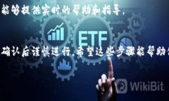 要注销Tokenim（去中心化金融和加密货币平台的一