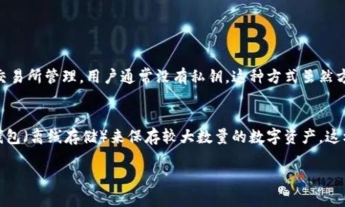要查看Tokenim的钱包地址，您可以按照以下步骤进行：

1. **访问Tokenim网站**：
   打开您的浏览器，访问Tokenim的官方网站。

2. **创建或登录账户**：
   如果您已拥有Tokenim账户，请登录。如果您还没有账户，则需要先创建一个账户。

3. **找到钱包部分**：
   登录后，浏览网站的导航菜单，查找“钱包”或“资产”相关的选项。这个部分通常会列出您当前的所有资产和相应的钱包地址。

4. **查看钱包地址**：
   在钱包部分，您将看到您的不同数字资产（如ETH、BTC等），每种资产旁边都应该显示出相应的钱包地址。您可以点击相应的资产查看详细信息，有时会提供复制到剪贴板的功能。

5. **使用区块链浏览器**：
   如果您需要进一步核实或查询交易，您也可以复制钱包地址，然后在一些流行的区块链浏览器（如Etherscan、BscScan等）中粘贴和查找。

### 常见问题解答

**问题1：个人钱包和交易所钱包有什么区别？**
个人钱包是由用户自己控制的，通常是通过软件或硬件实现，用户拥有私钥，可以完全掌控数字资产的存储和转移。而交易所钱包则是由交易所托管的，用户的资产由交易所管理，用户通常没有私钥。这种方式虽然方便，但存在一定风险，因为万一交易所遭到攻击，用户的资产可能会丢失。因此，建议用户在需要长期保存资产时，使用个人钱包，而在进行交易时则可使用交易所钱包。

**问题2：如何确保我的钱包地址安全？**
保护钱包地址的安全至关重要。首先，不要轻易分享您的钱包地址，尤其是在社交媒体或不安全的地方。其次，使用强密码和两步验证增强账户安全。此外，考虑使用冷钱包（离线存储）来保存较大数量的数字资产，这样即使互联网被攻击，您的资产也相对安全。

希望以上信息能帮助您更好地了解如何查看Tokenim的钱包地址及其相关内容！