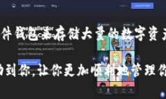 注意：以下是关于＂如何将HECO提币到Tokenim钱包＂