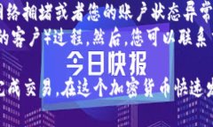 要出售Tokenim的币并获得现金，您可以按照以下步