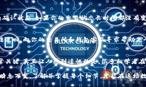   如何从钱包转币到交易所：一步一步教你轻松转币，避免损失 /   
 guanjianci 钱包,交易所,转币,加密货币 /guanjianci 

引言
p style=